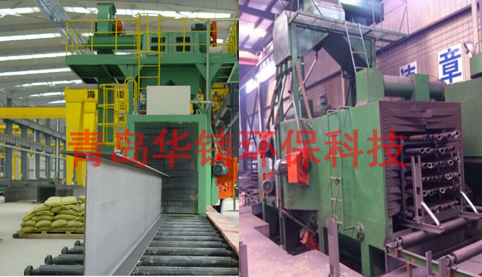 型鋼拋丸除銹機(jī)使用現(xiàn)場(chǎng) 型鋼拋丸除銹機(jī)使用現(xiàn)場(chǎng)